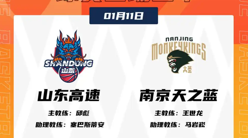 竞技宝首选平台-于德豪救赎！山东男篮胜江苏，克里斯两双数据，球队豪取六连胜！